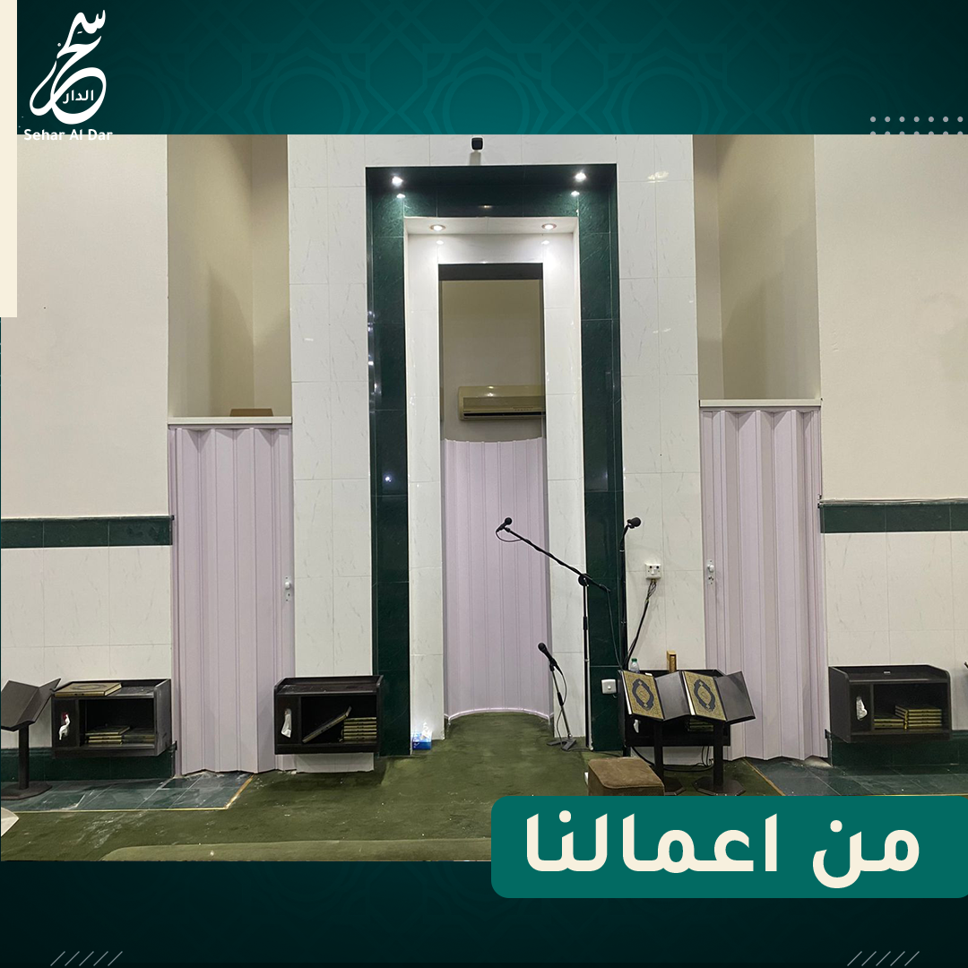 اكورديون بلاستك11