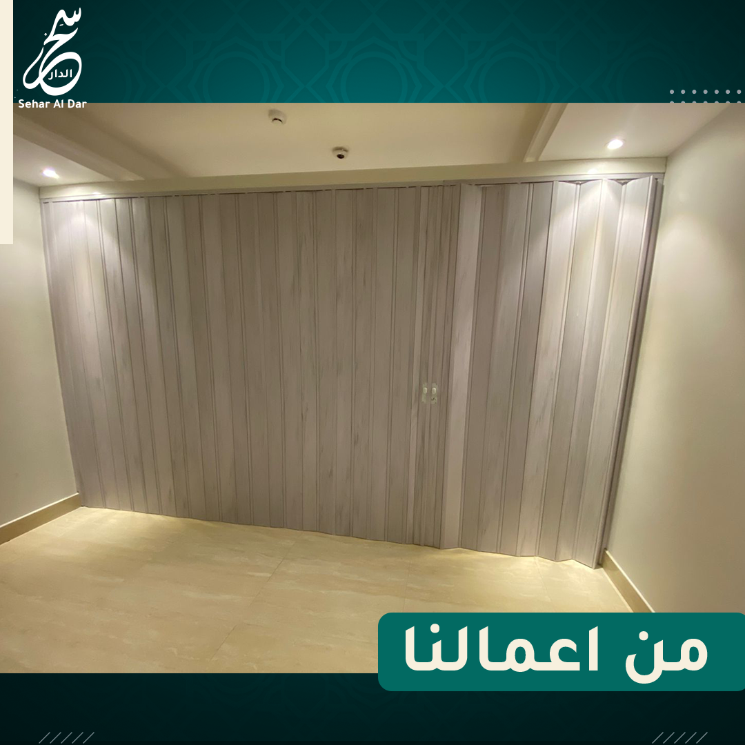 اكورديون بلاستك13