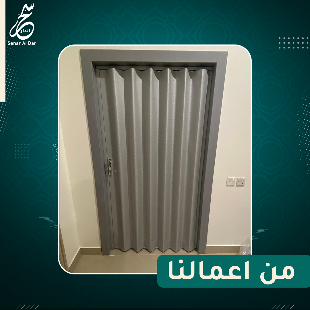 اكورديون بلاستك4