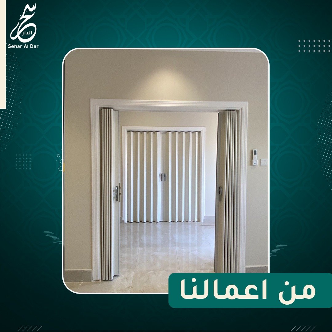 اكورديون جلد1