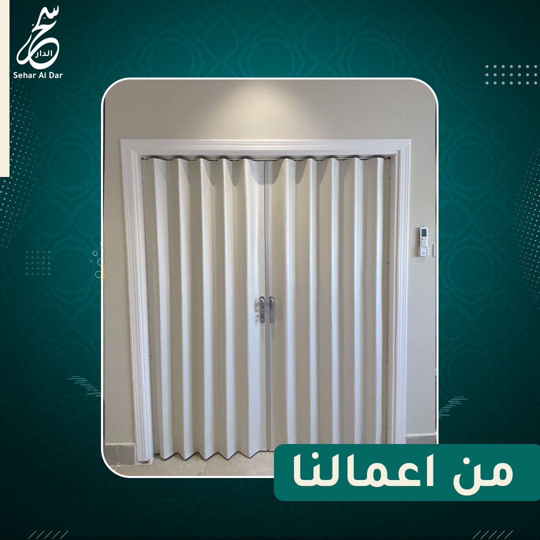 اكورديون جلد2