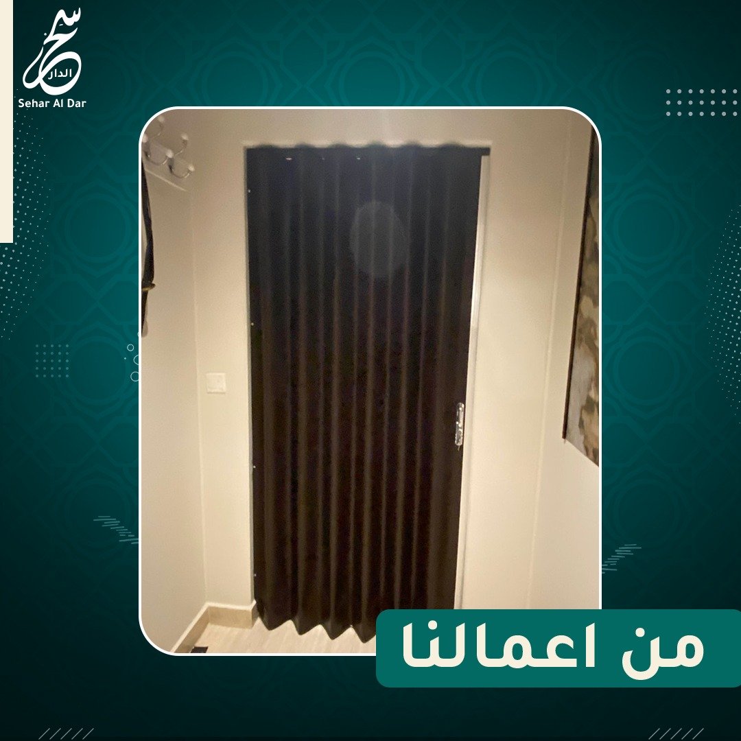 اكورديون جلد8