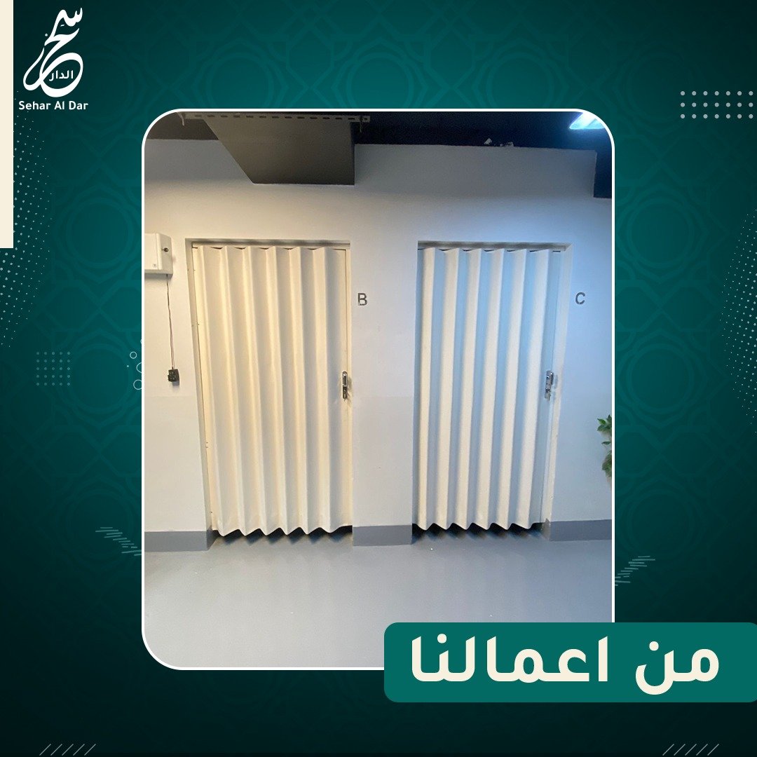 اكورديون جلد9