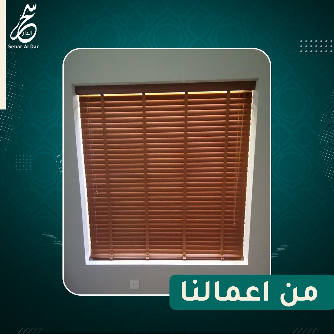 خشبية1