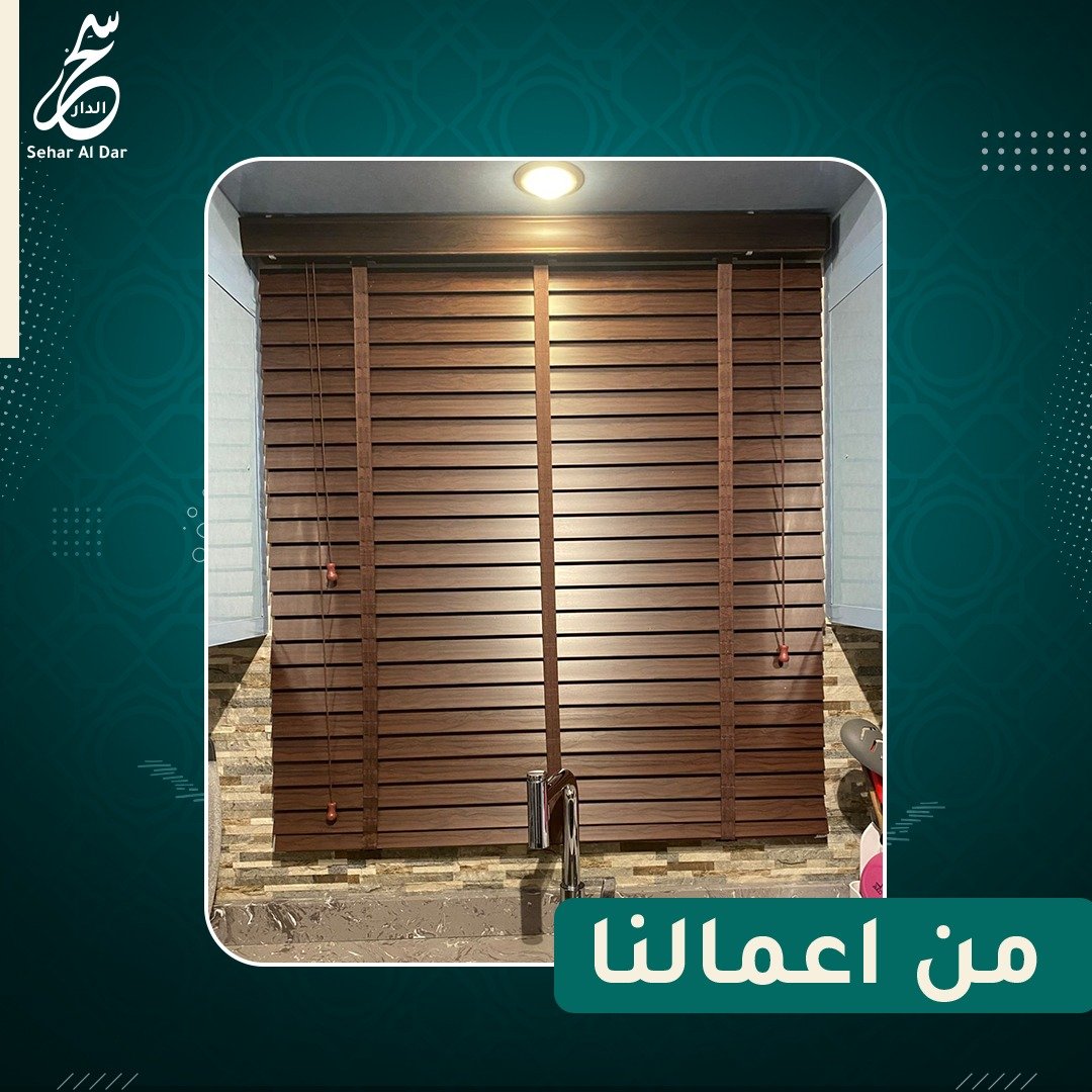 خشبية10