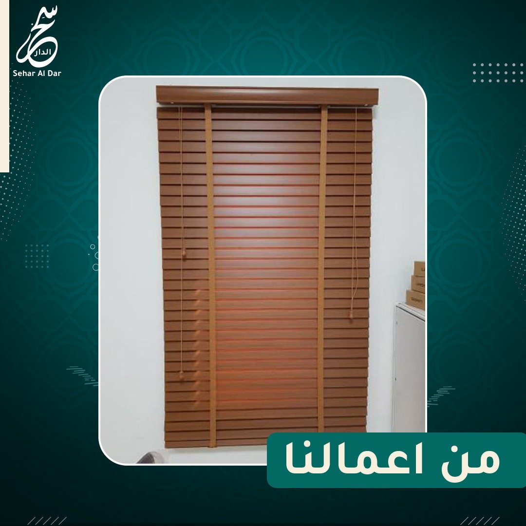 خشبية2