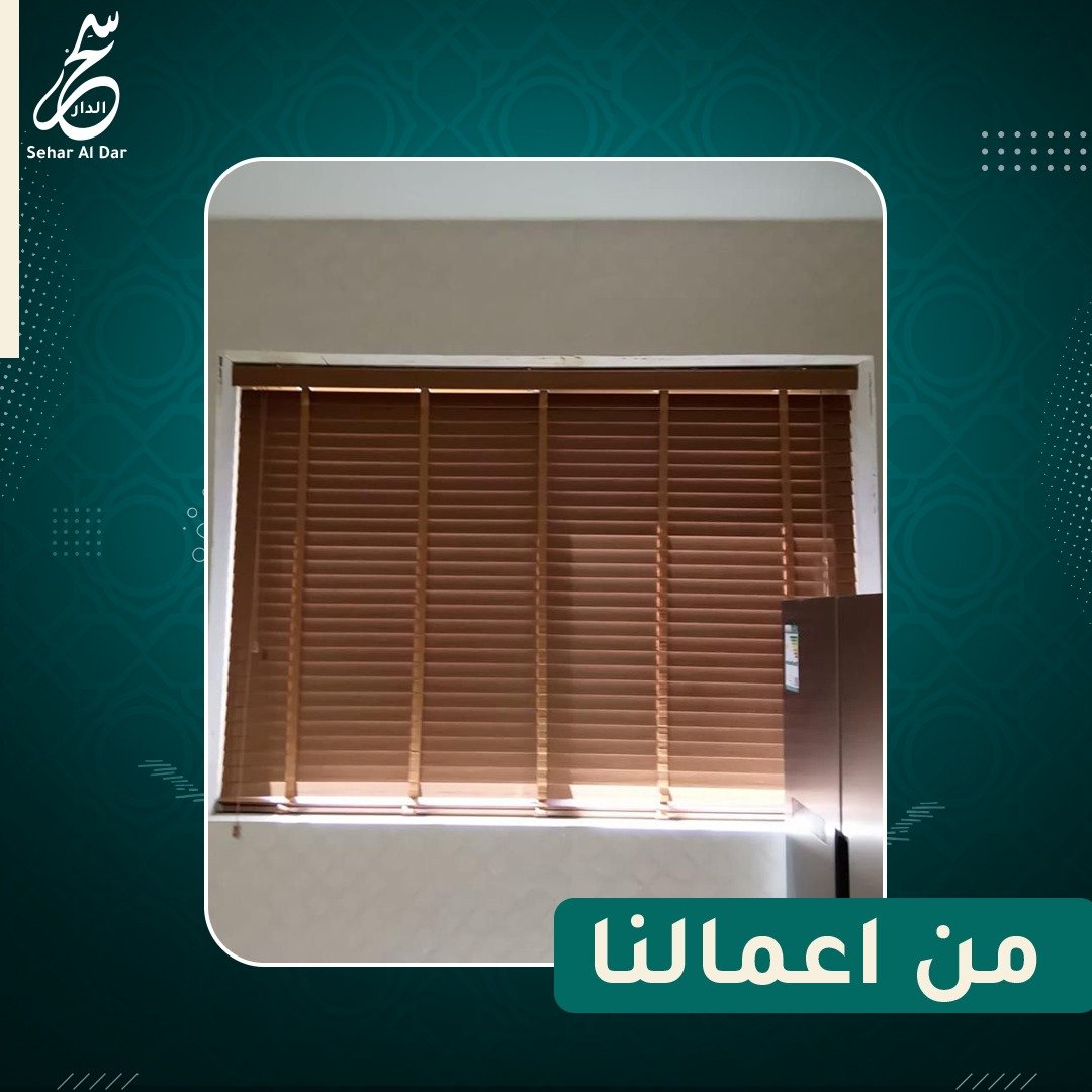 خشبية6