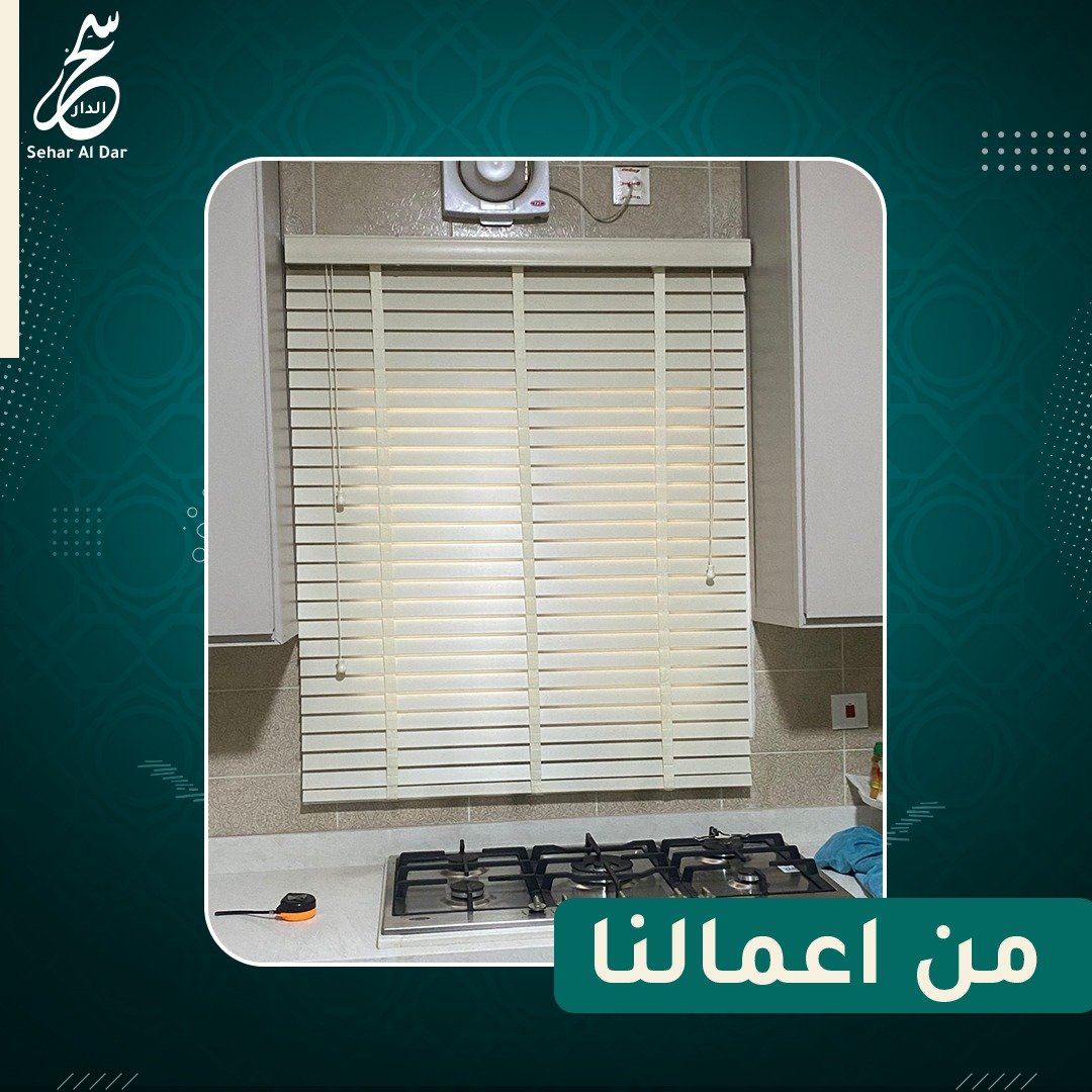 خشبية8