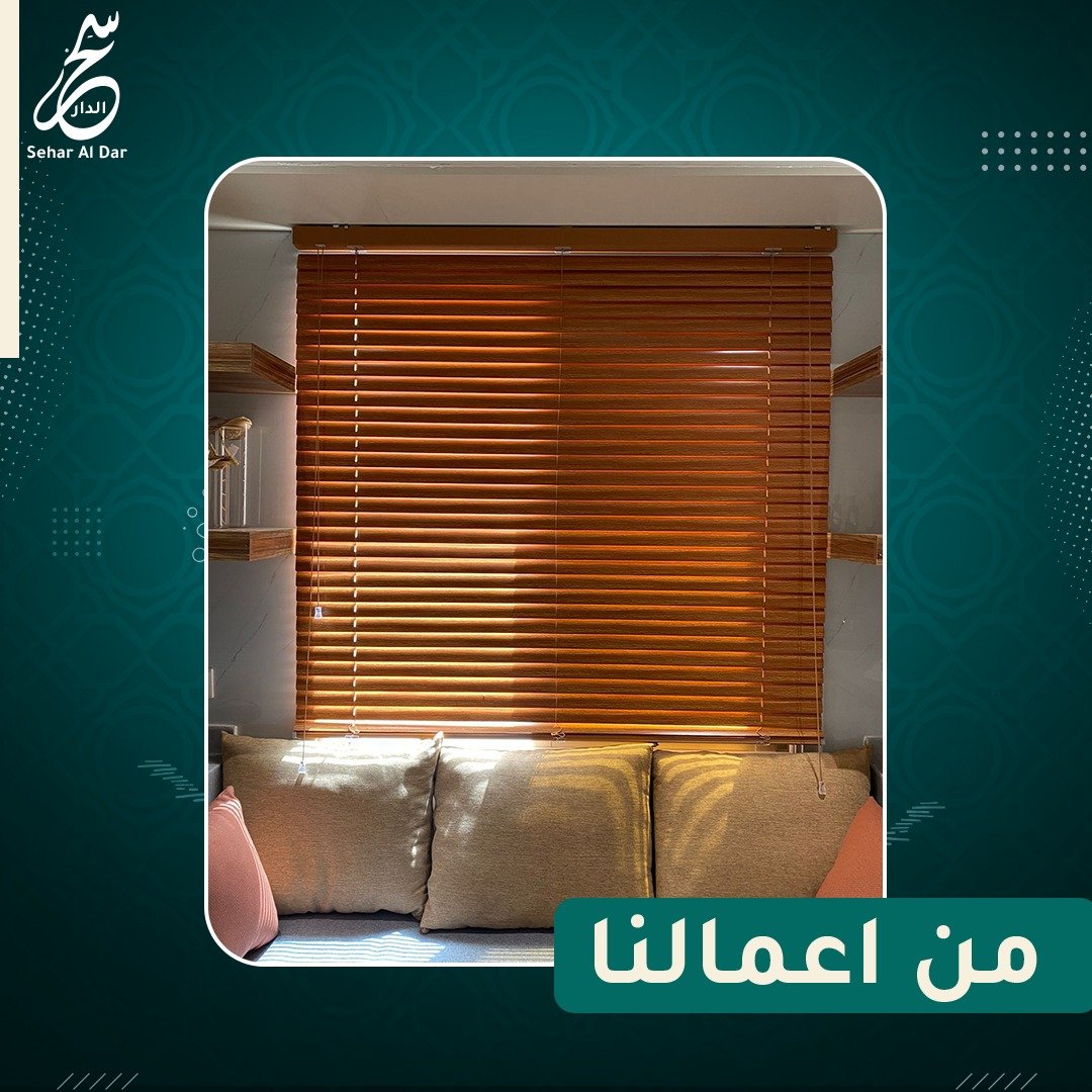 خشبية9