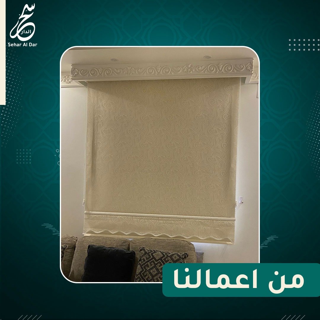 رول6
