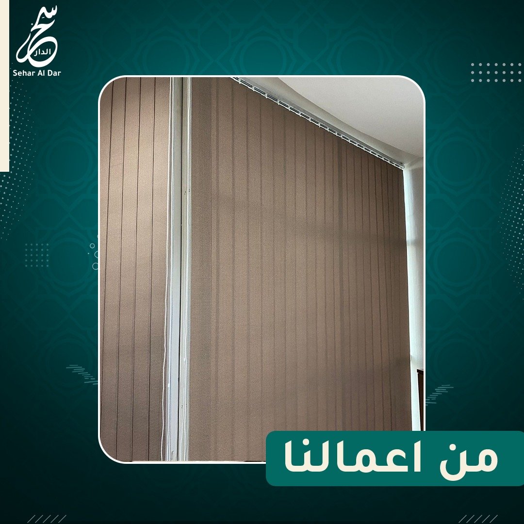 عمودية10