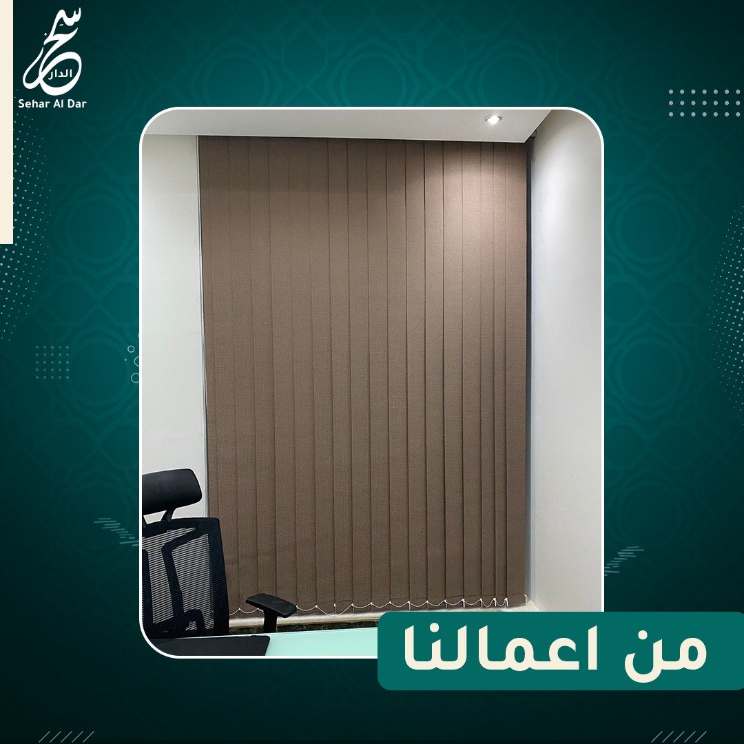 عمودية11