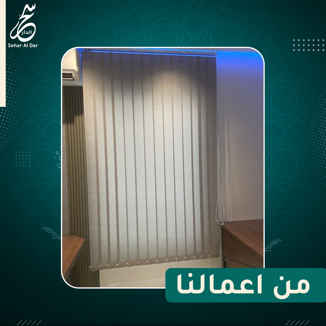 عمودية12