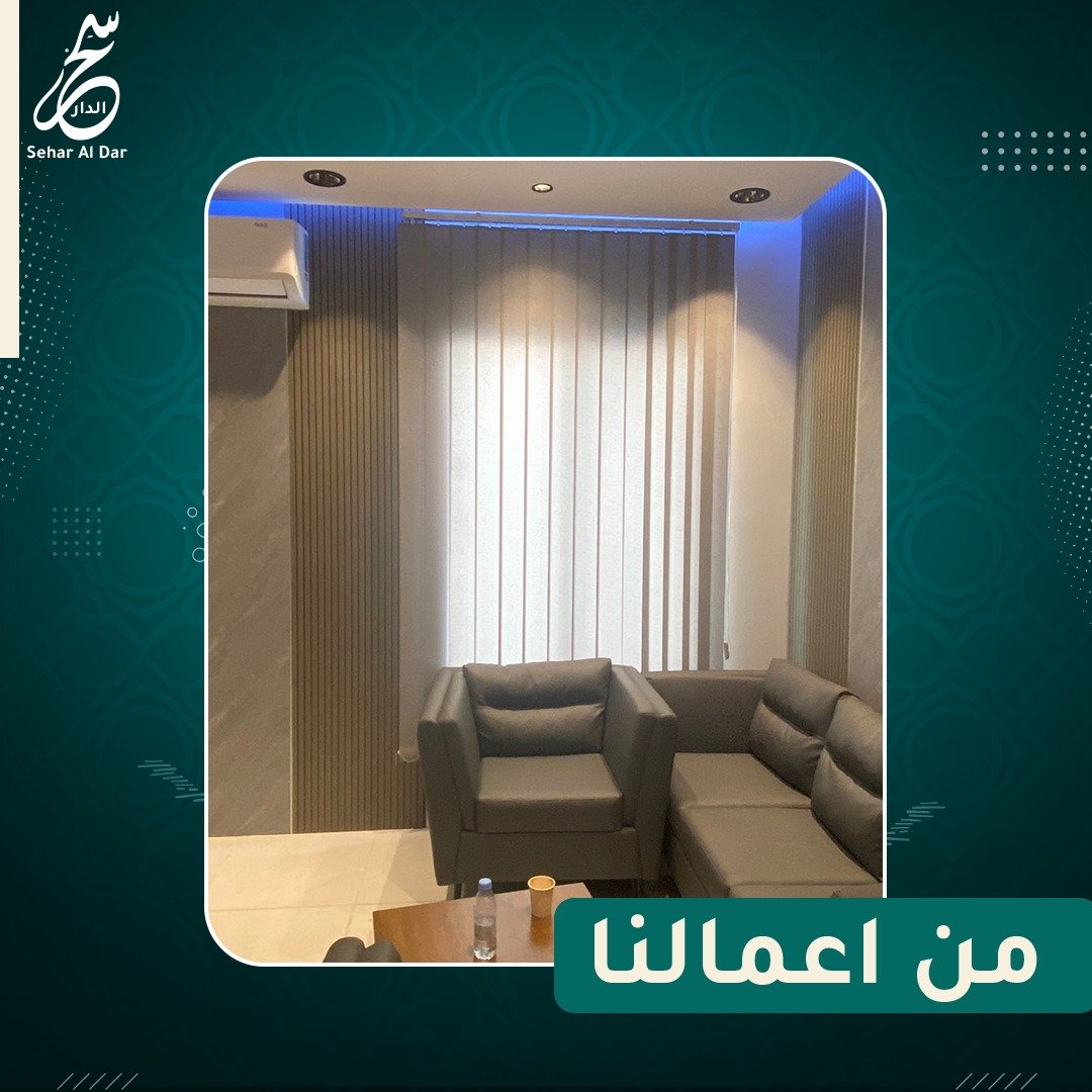 عمودية2