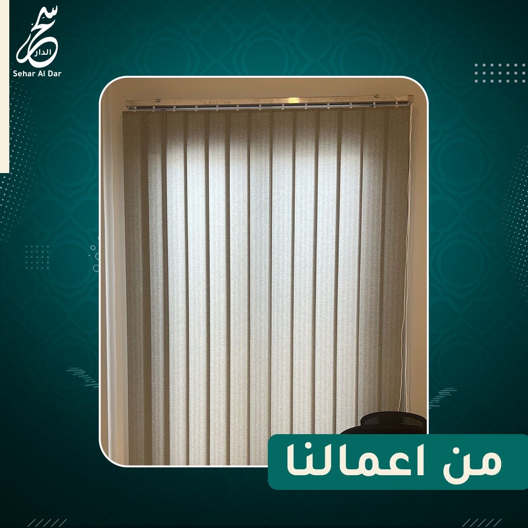 عمودية3