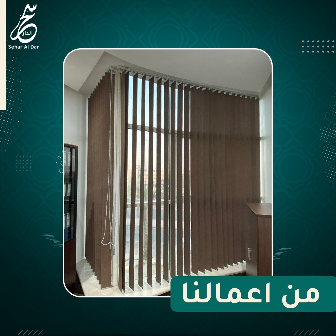 عمودية4