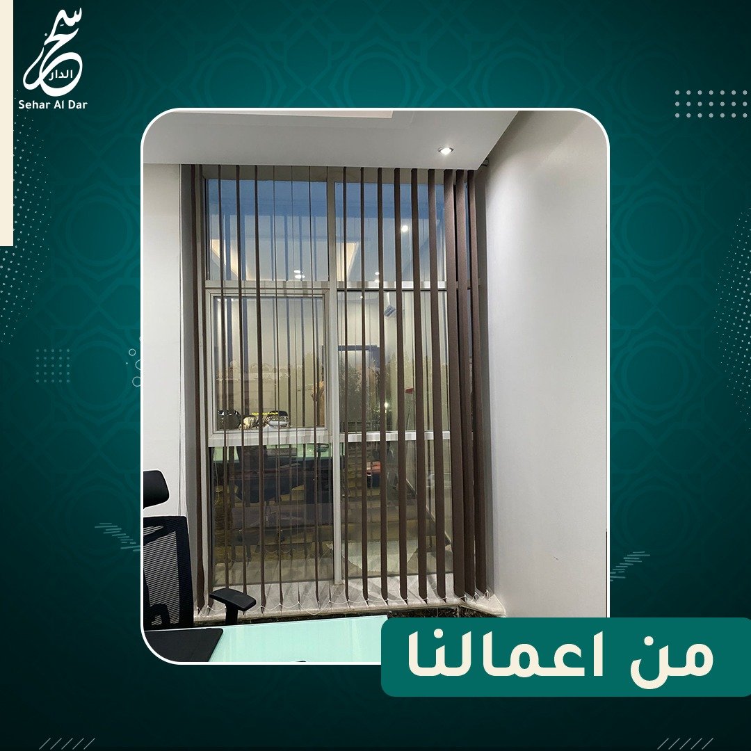 عمودية5
