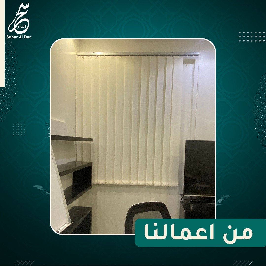 عمودية6