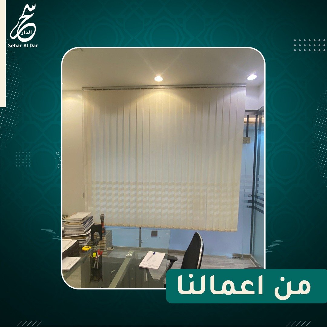 عمودية7