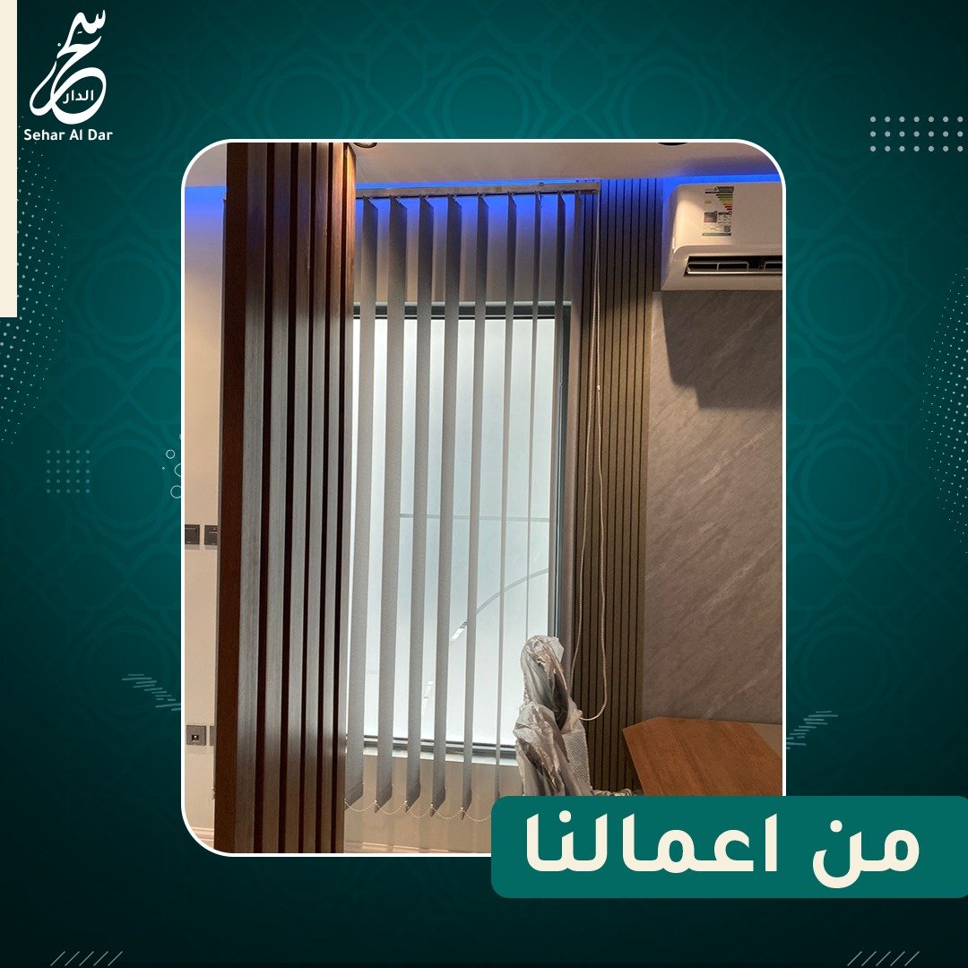 عمودية8