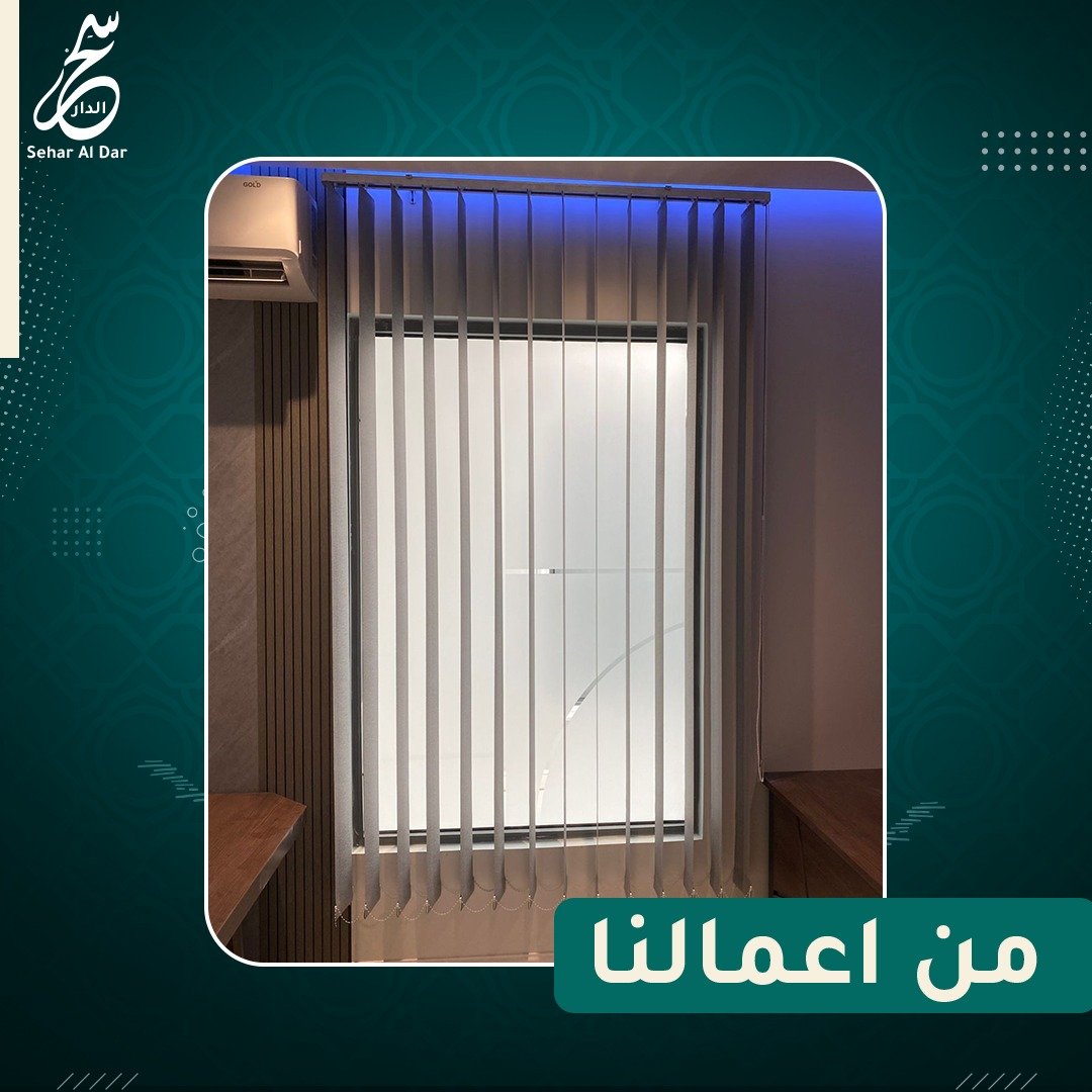 عمودية9